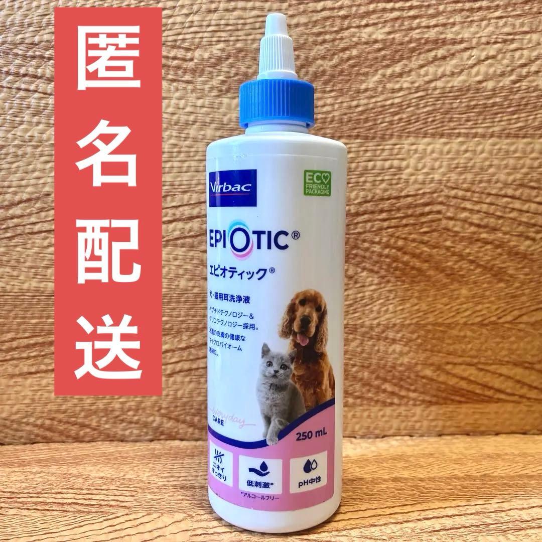 ビルバックジャパン エピオティックペプチド 犬猫用 250ml - メルカリ