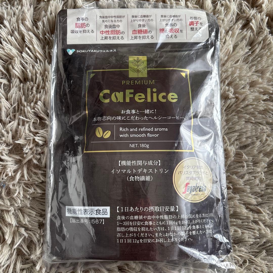 カフェリーチェ プレミアム 180g - メルカリ