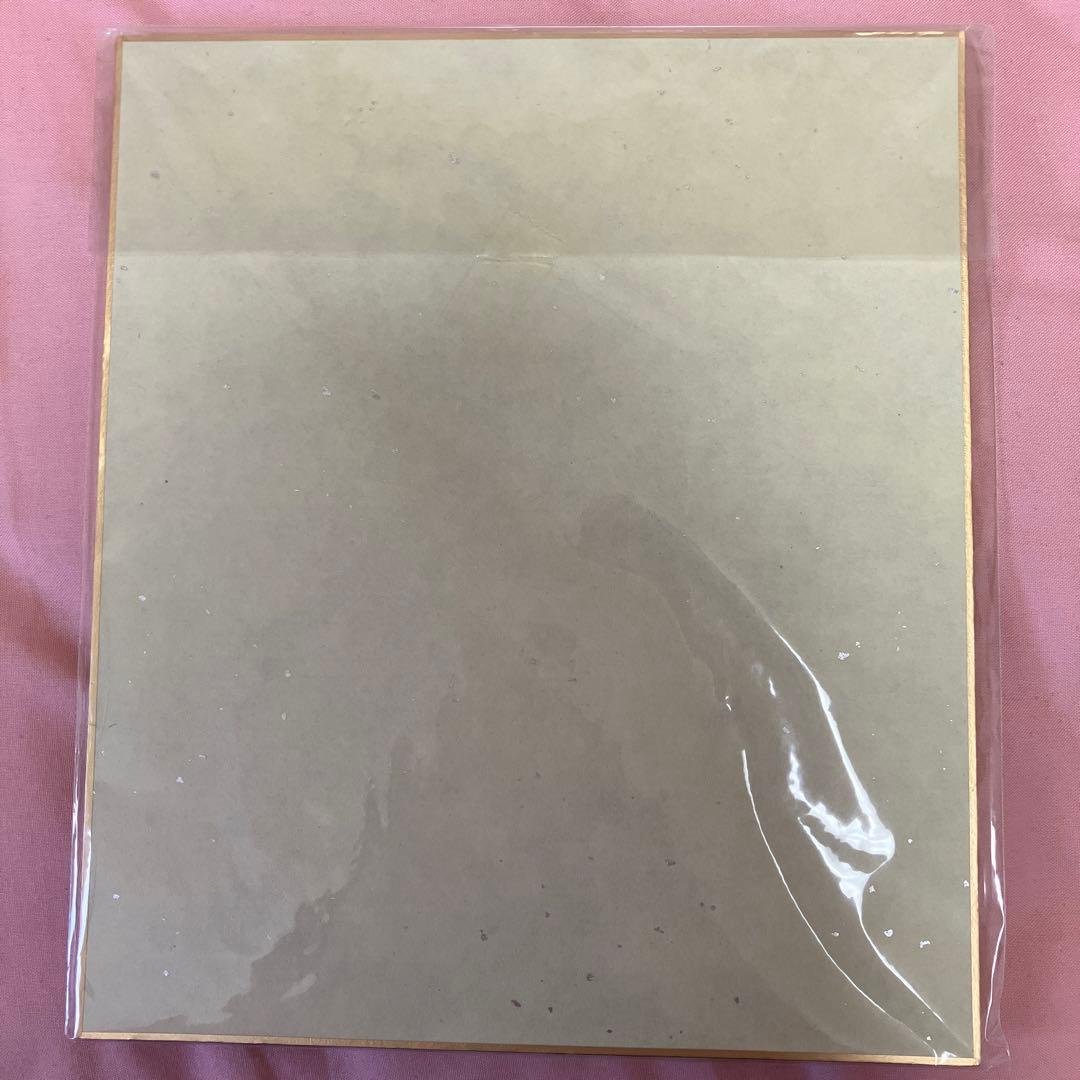 KinKiKids 堂本光一 サイン色紙