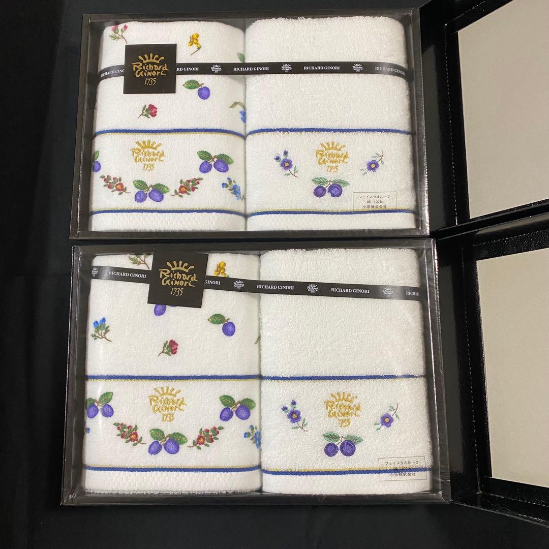 リチャード・ジノリ さくらんぼ柄 フェイスタオルセット / イヴ・サン