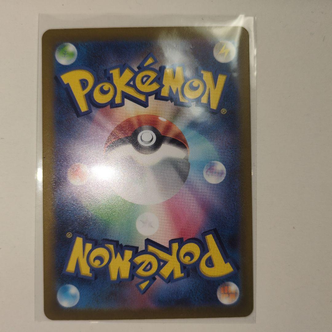 【けんちゃん】ポケカ トリプレットビートコイキング AR 080/073