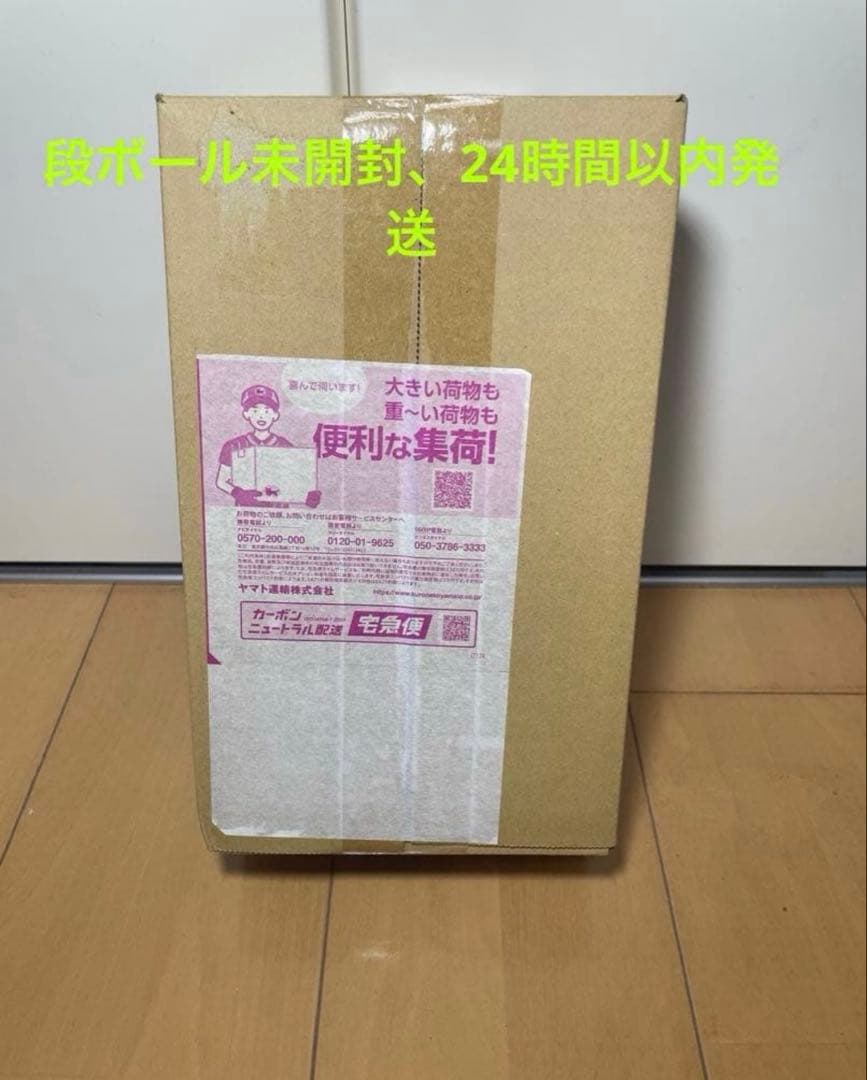 スペシャルbox ポケモンセンター　フクオカ