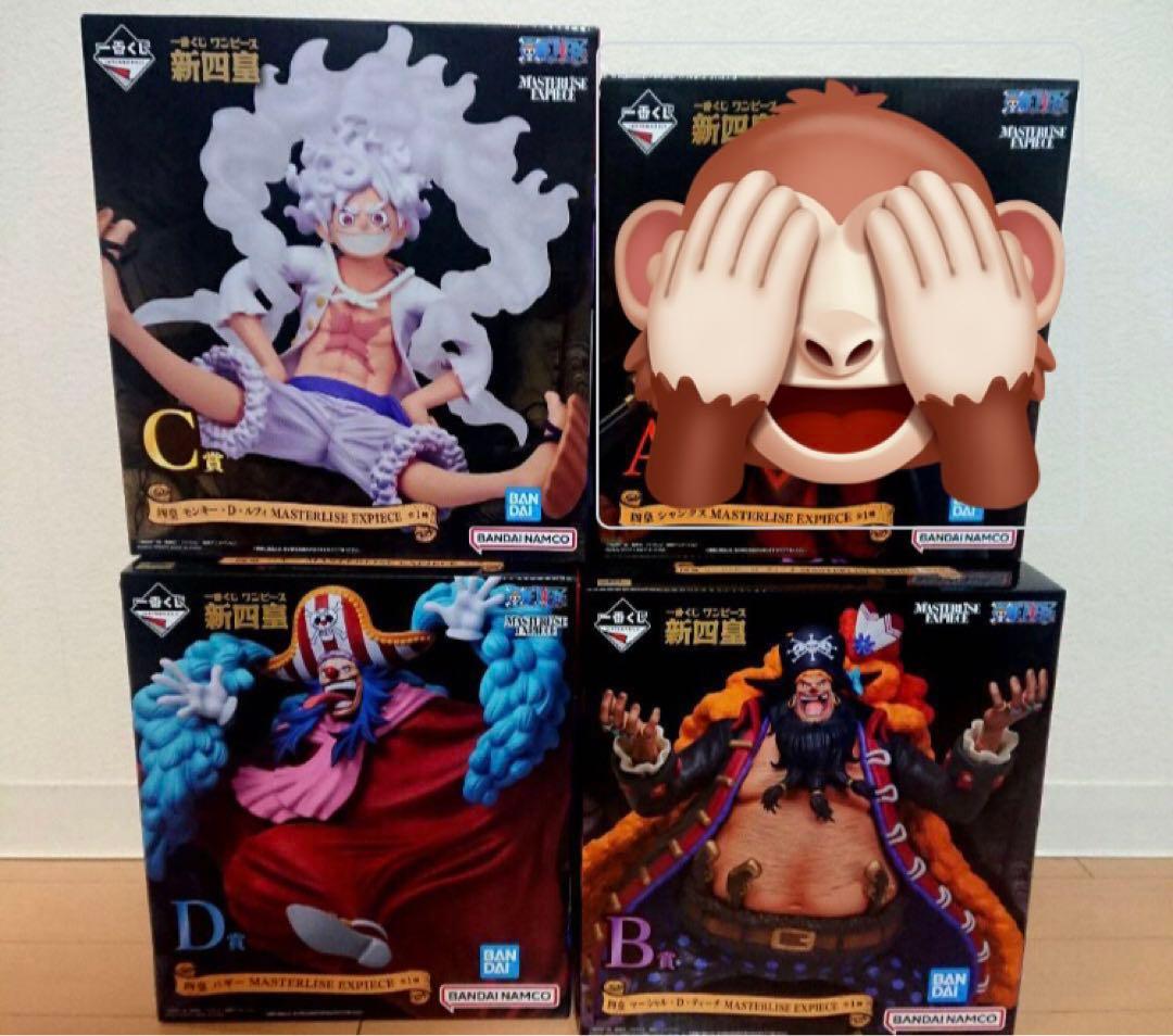 ラスワンあり】ワンピース-一番くじ-49点セット ONE PIECE (ワンピース