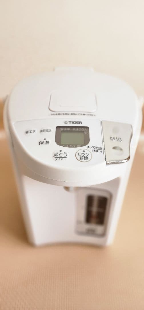 ☆中古格安！プレミアムウォーターサーバー HC22D1L-PW-WB ホワイト