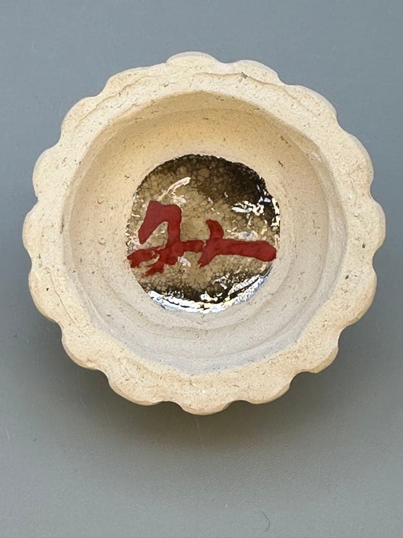 茶道具　香合　スミダ川半七　菊形