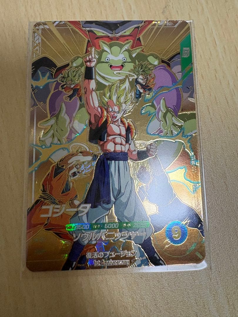 ドラゴンボールスーパーダイバーズGDR まとめ売り