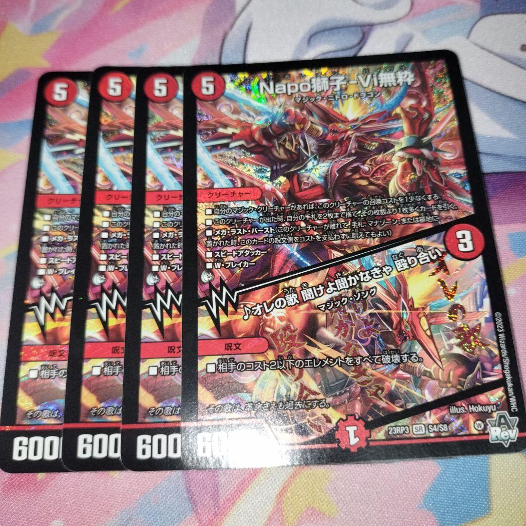 ぽぽる様 リクエスト 4点 まとめ商品 - メルカリ