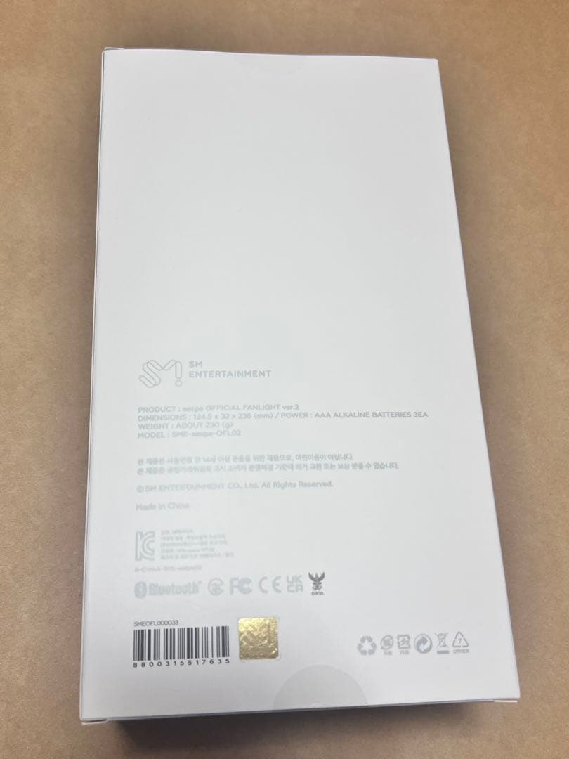 新品未開封 エスパ aespa ペンライト ver.2 スローガン ポストカード