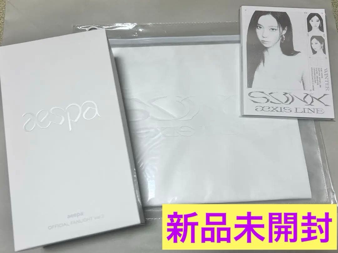 新品未開封 エスパ aespa ペンライト ver.2 スローガン ポストカード