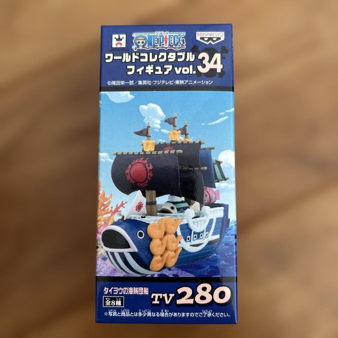 未開封 ワンピース ワールドコレクタブル vol.34 オトヒメのみ内袋未