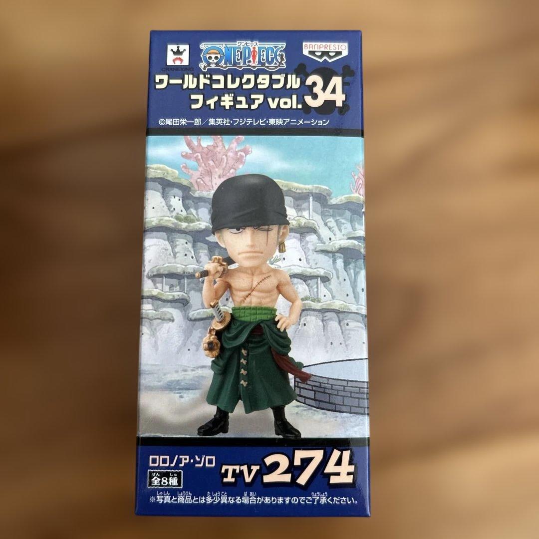 未開封 ワンピース ワールドコレクタブル vol.34 オトヒメのみ内袋未
