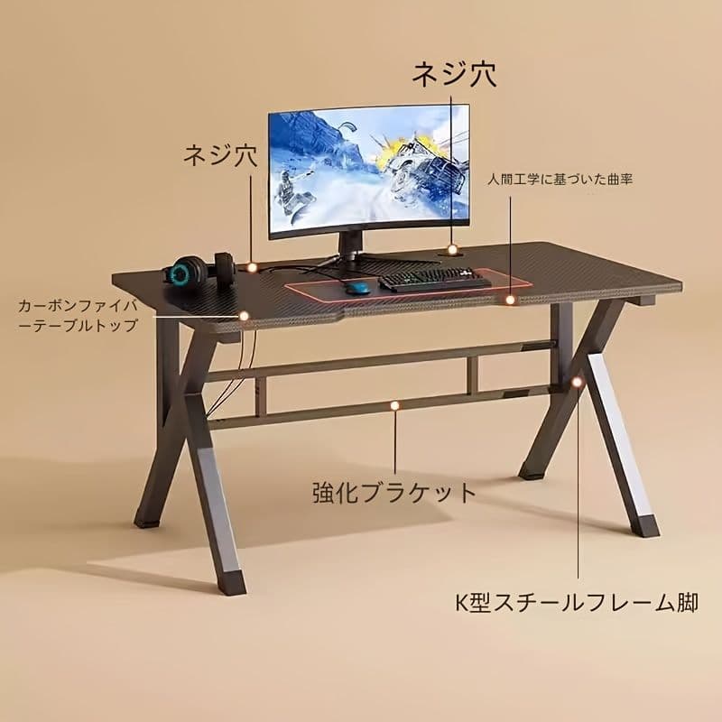 120CM 家庭用モダンデスク 組立簡単 学生ゲーマー向け スタイリッシュ