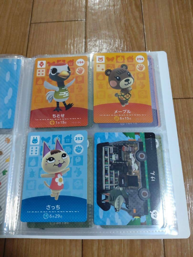 あつまれどうぶつの森　アミーボカードセット