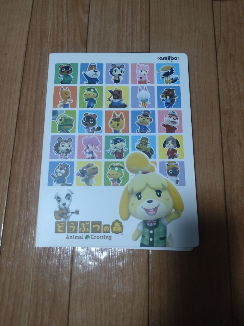 あつまれどうぶつの森　アミーボカードセット