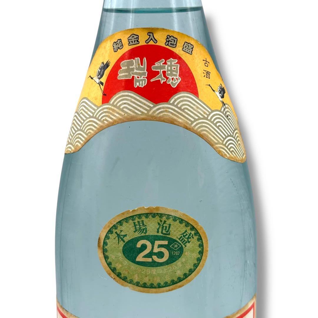 未開栓 琉球泡盛 1.8L 3本セット 久米島の久米仙 瑞穂 古酒