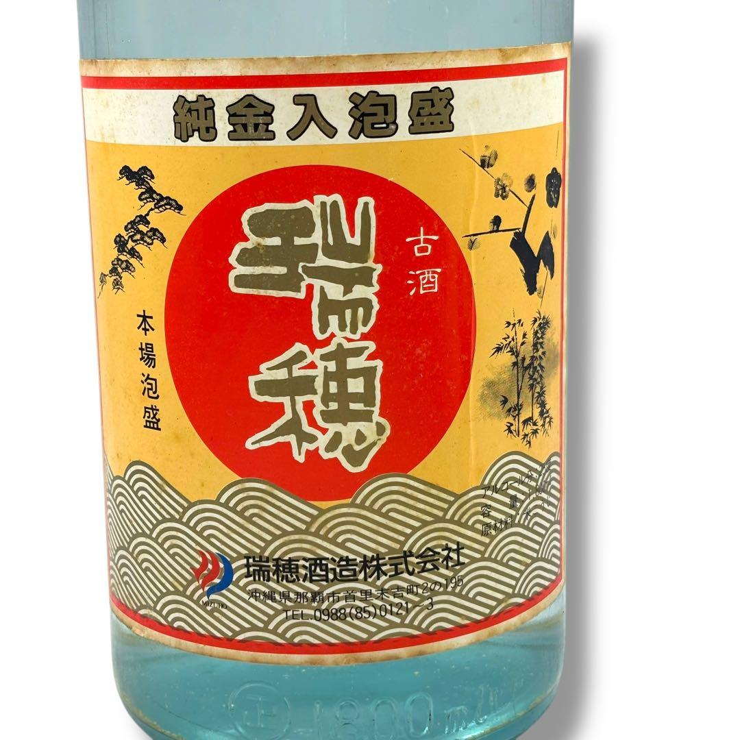 未開栓 琉球泡盛 1.8L 3本セット 久米島の久米仙 瑞穂 古酒