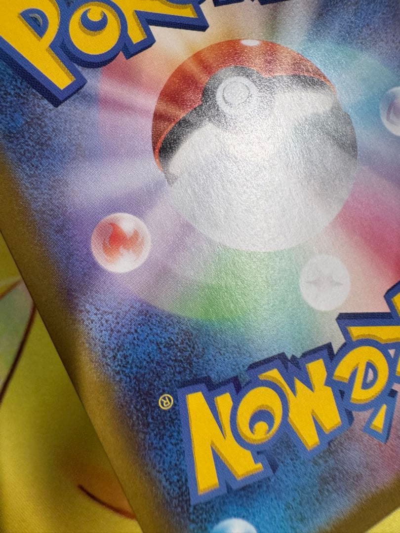 ポケモンカード ボスの指令 カラスバ SR スタートデッキ100