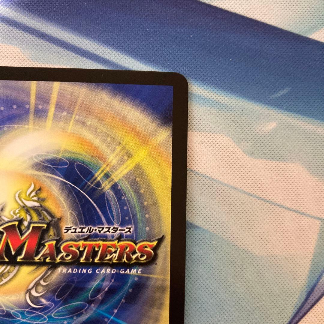 デュエルマスターズ アーテル=ゴルギーニ 金トレジャー