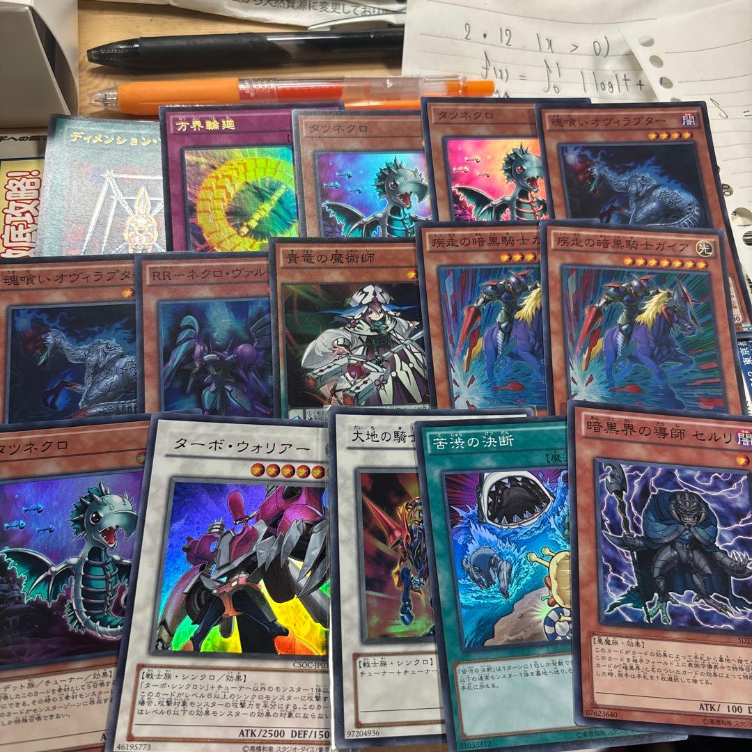 大特価　引退品　昔のカード　まとめ売り　＋アーコレなどのスーパーウルトラ２００枚