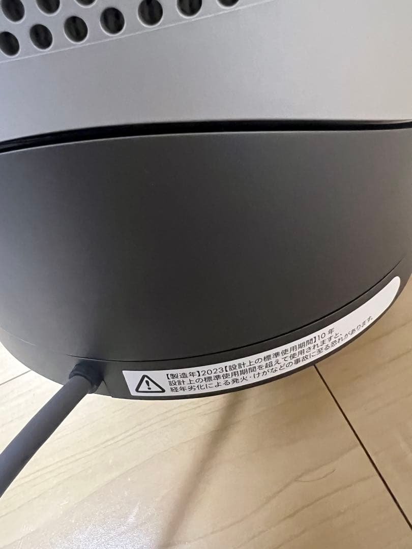 Dyson 空気清浄ファンヒーター Pure Hot+Cool HP00ISN