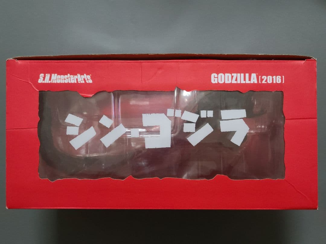S.H.MonsterArts シン・ゴジラ 開封済
