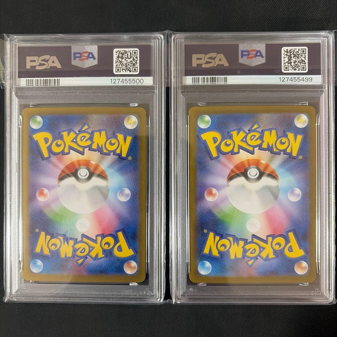 レシラム　ゼクロム　PSA10 連番