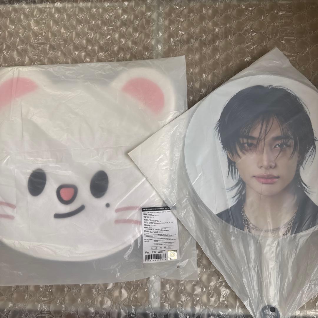 Straykids ヒョンジン うちわ6枚セット ジニレットうちわケース