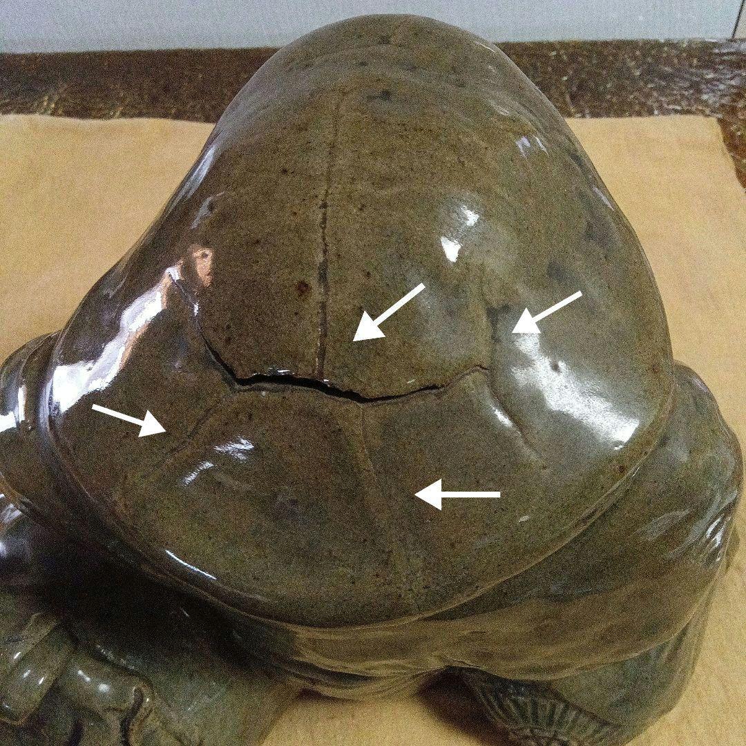 古萩】青釉 大黒天 置物【三輪窯3代作】人間国宝 三輪休和(休