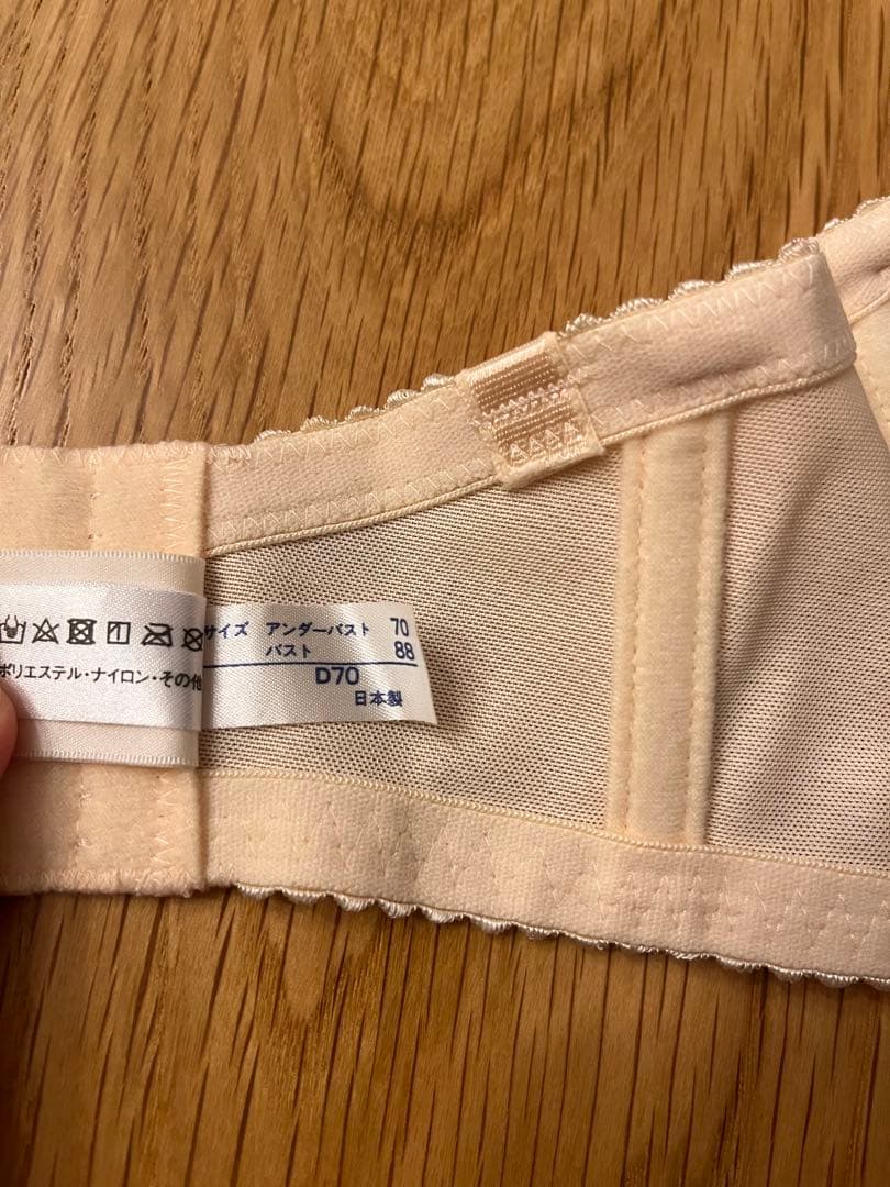 ブライダルインナー　フォーシスアンドカンパニー FOURSIS&CO.