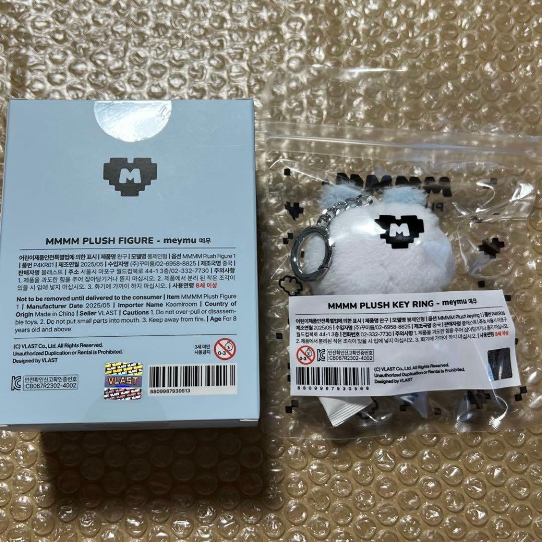 PLAVE MMMM ぬいぐるみ meymu ムメミム ミェム イェジュン - メルカリ