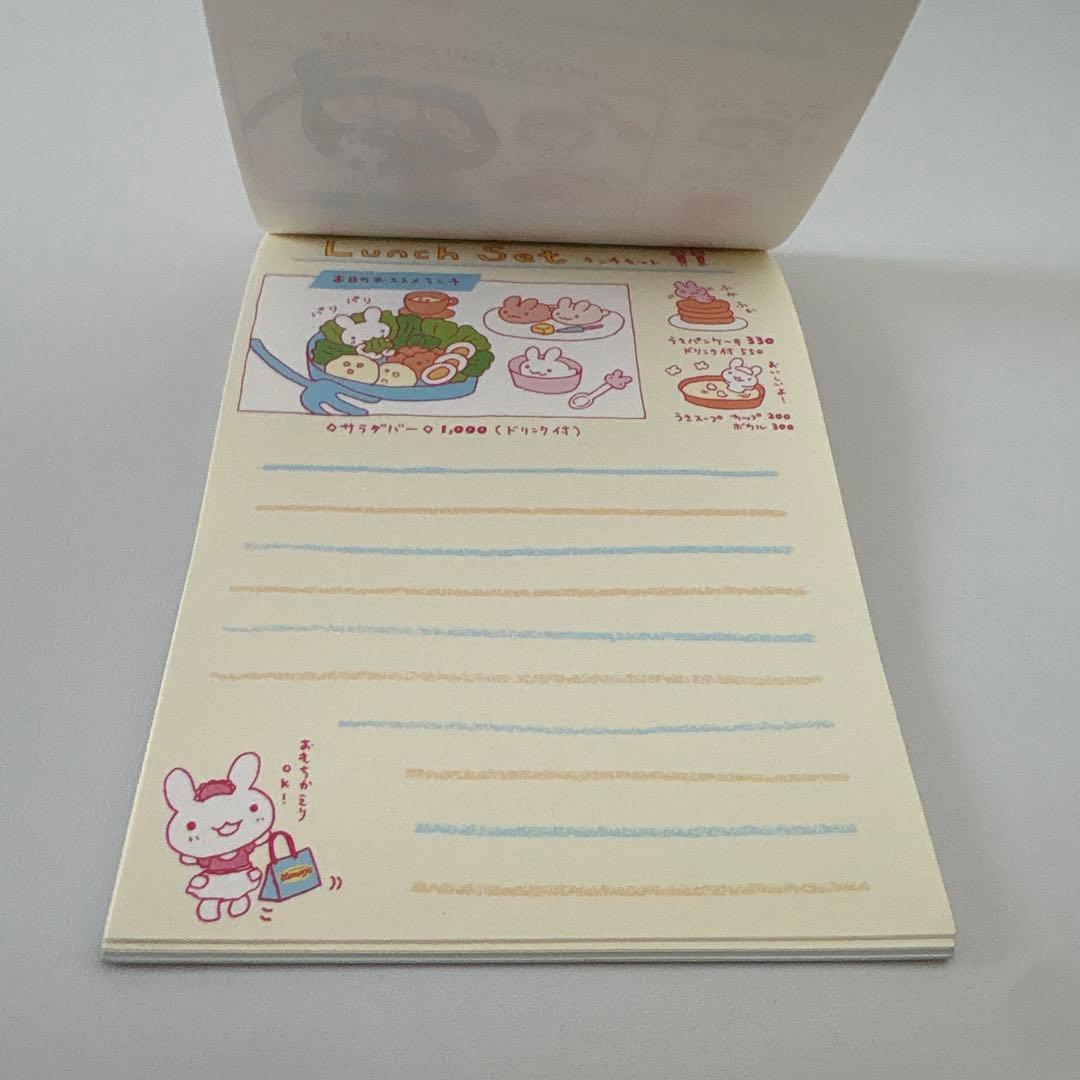 R*A様 San-X 平成レトロ mimiey´s レストラン メモ帳 いちごふ