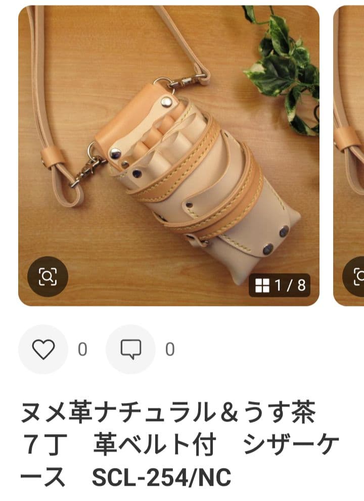 さらページ　SCLO-254/CW