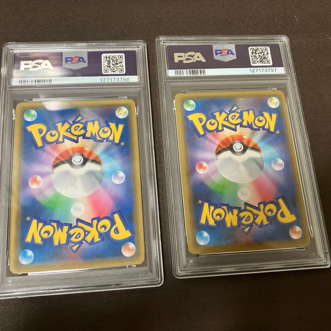 本日限定特価　【PSA10】ガブリアス&ギラティナGX UR HR 連番