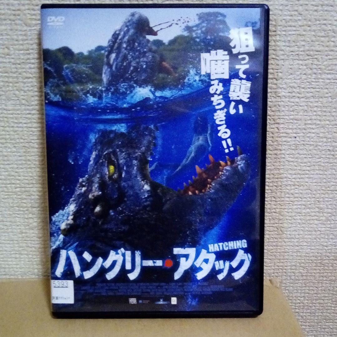 ラジコン クロコダイル&フィギュアセット