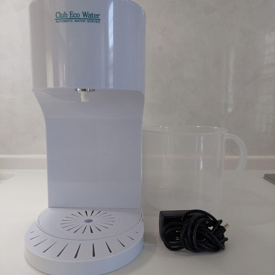 クラブエコウォーター オートマチックウォーターサーバー 最