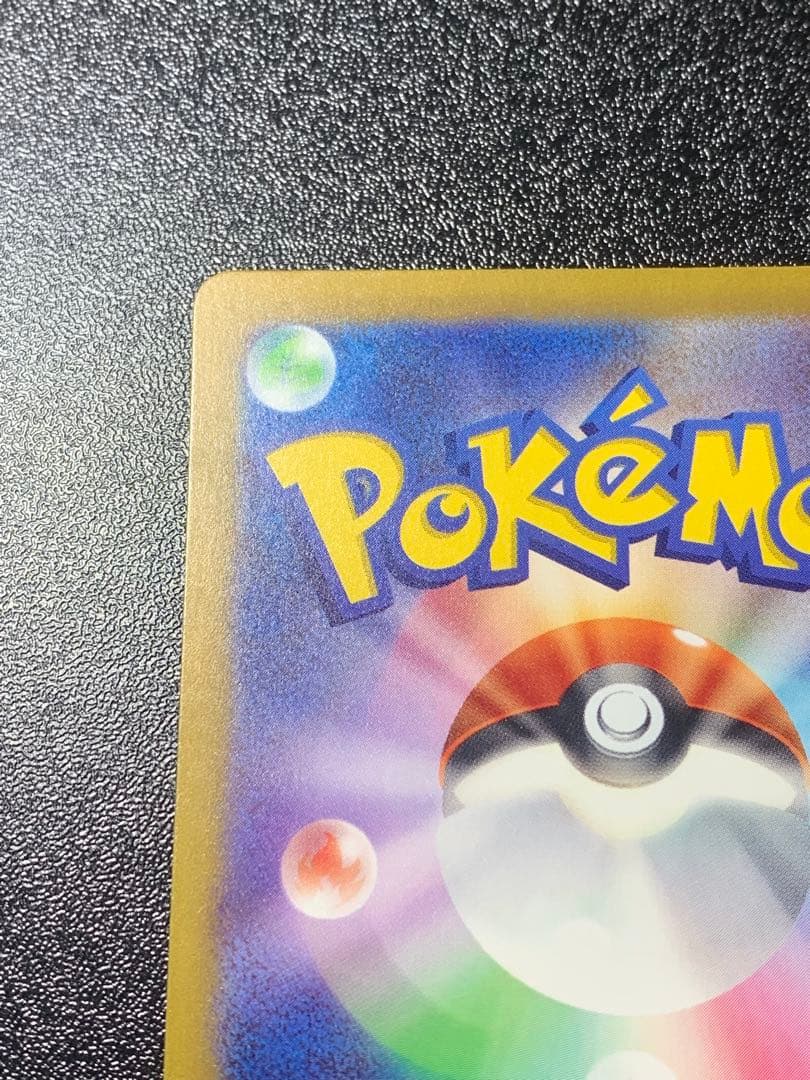 ミュウex SAR シャイニートレジャーex 347/190