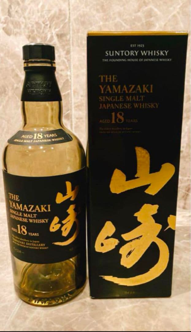 空瓶山崎 18年 シングルモルトウイスキー 700ml蓋無し