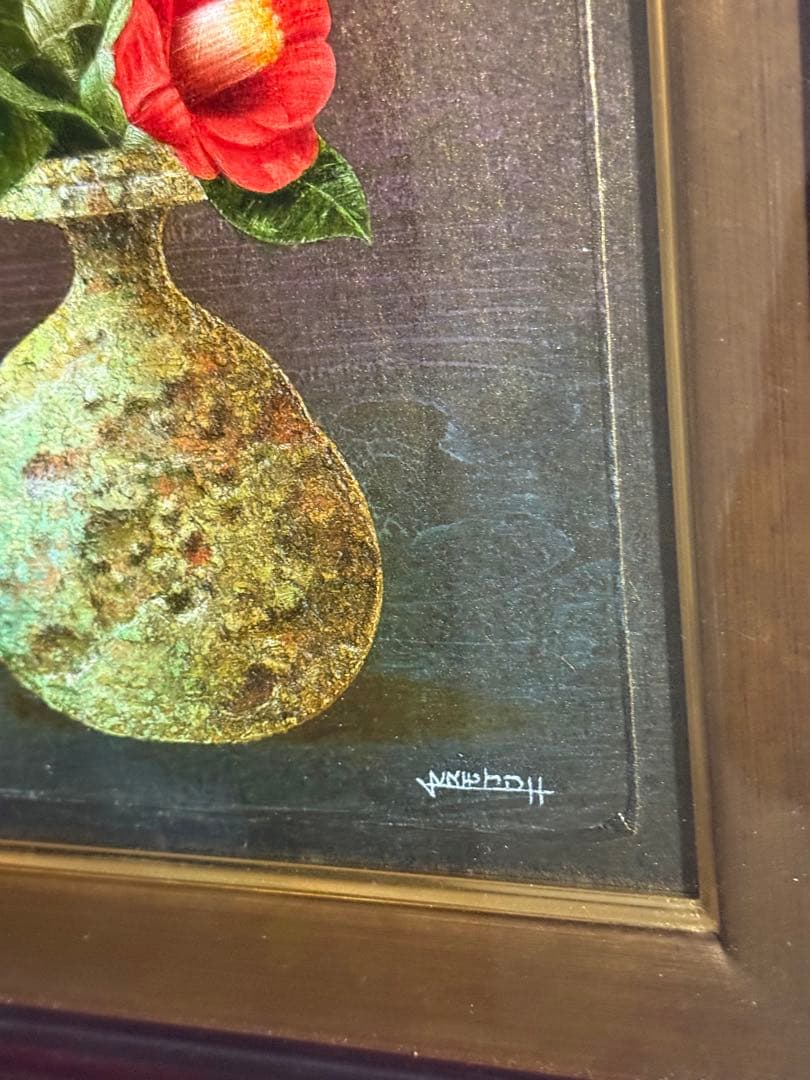 写実画　増本憲樹【信楽の椿】肉筆油彩画