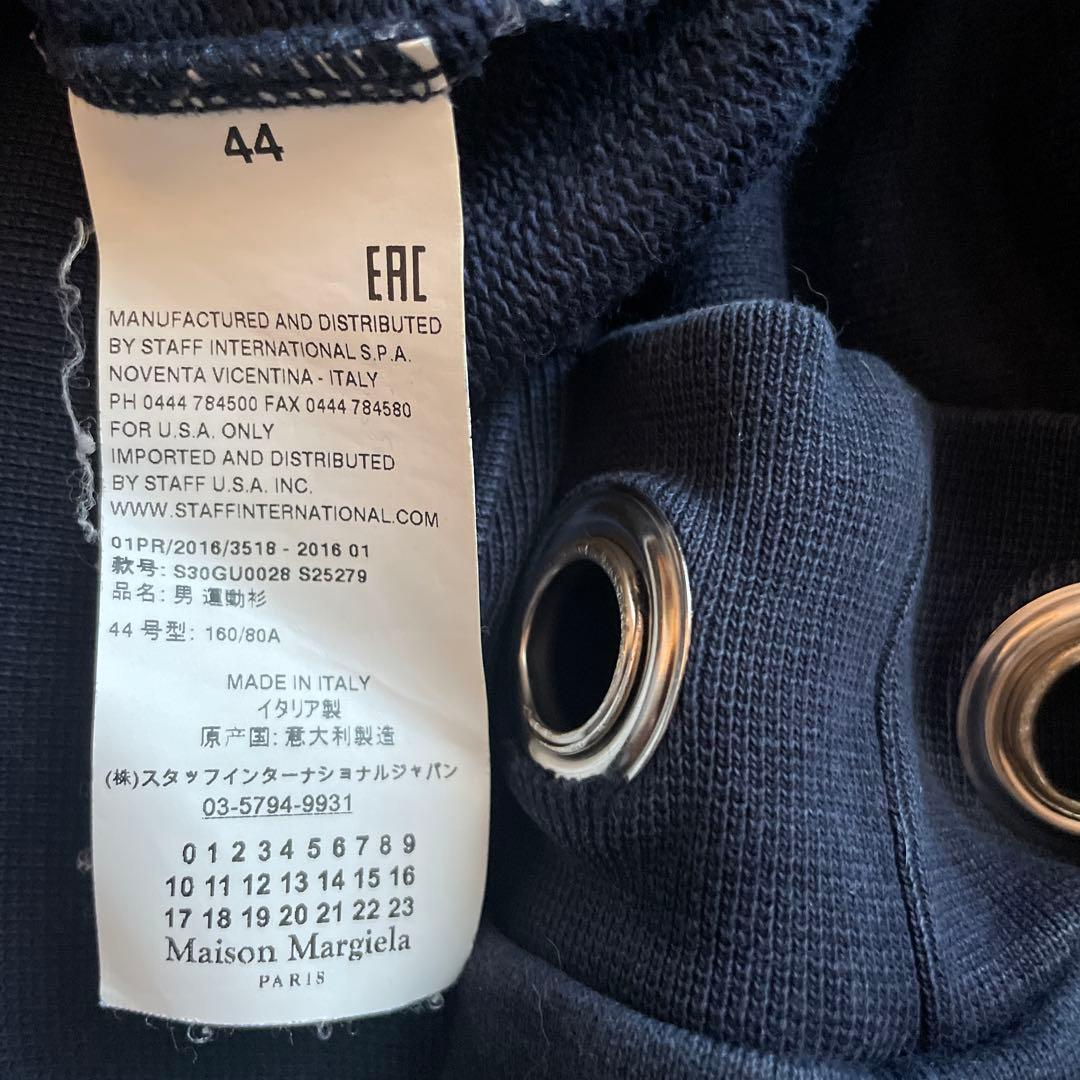 メゾンマルジェラ　ネイビー　パーカー　Maison Margiela