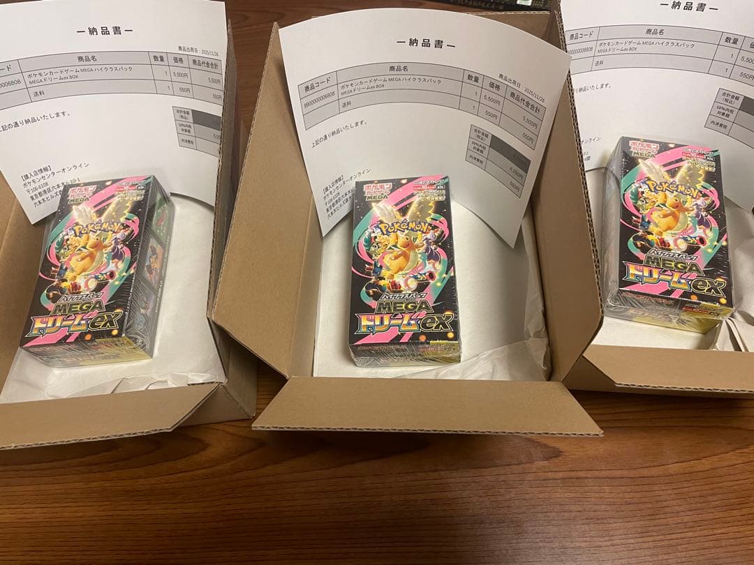 ポケモンセンター産　メガドリームex3ボックス プラスシュリンク付き1ボックス