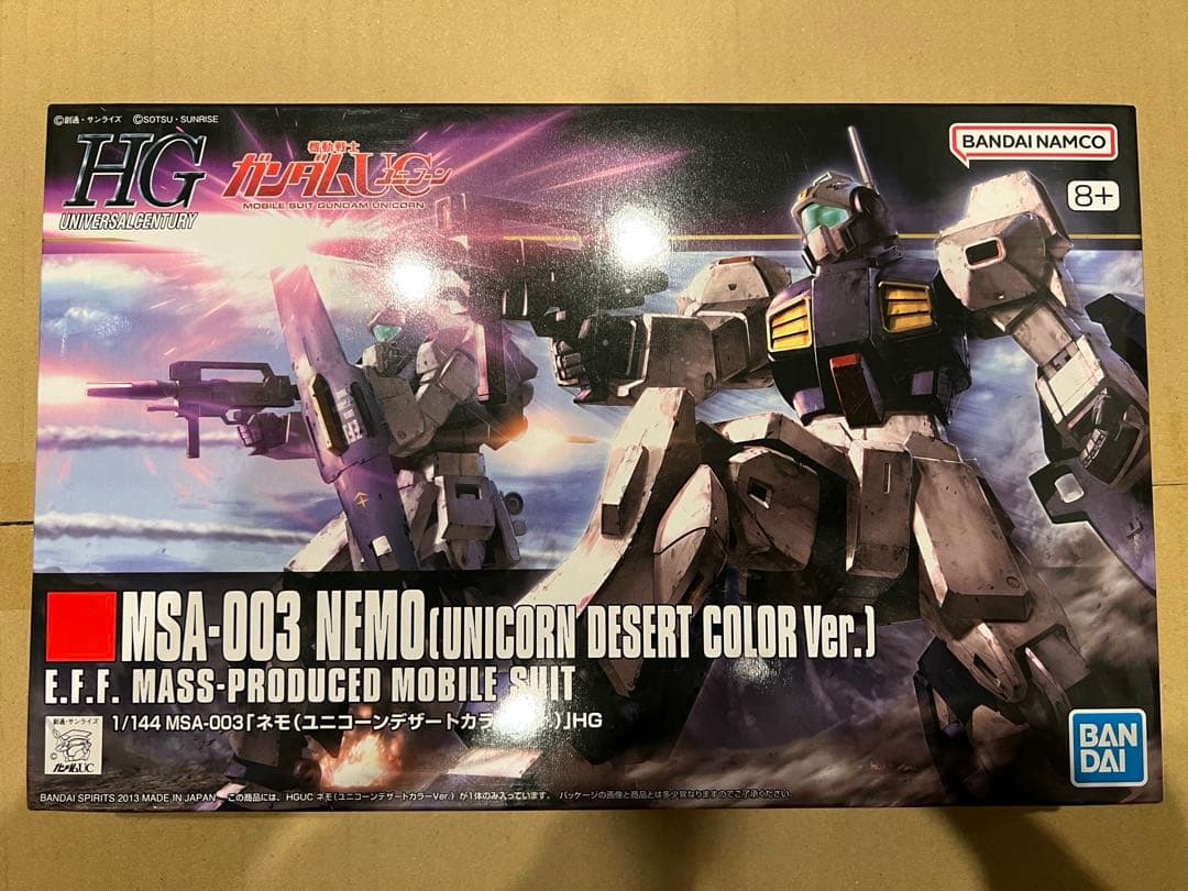 ガンプラ　7個まとめ売り