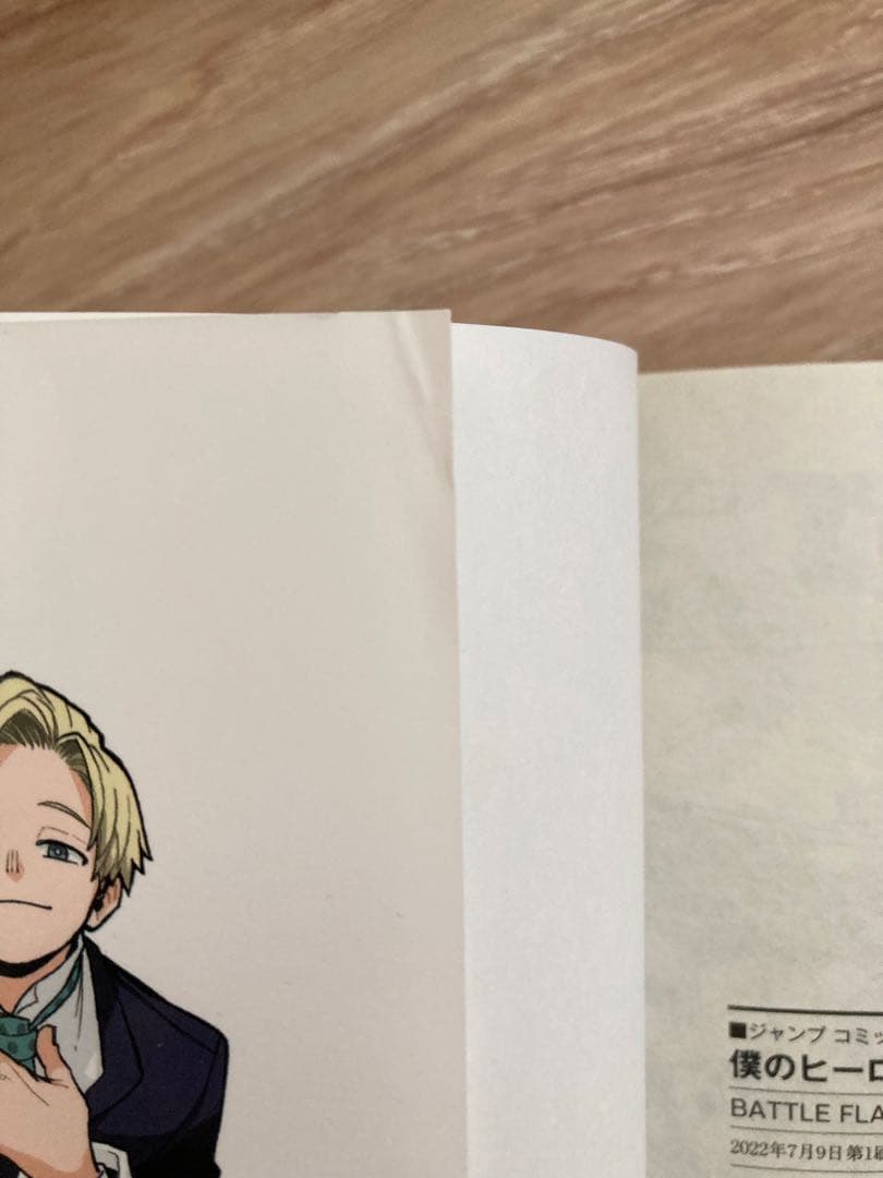 僕のヒーローアカデミア 全巻セット