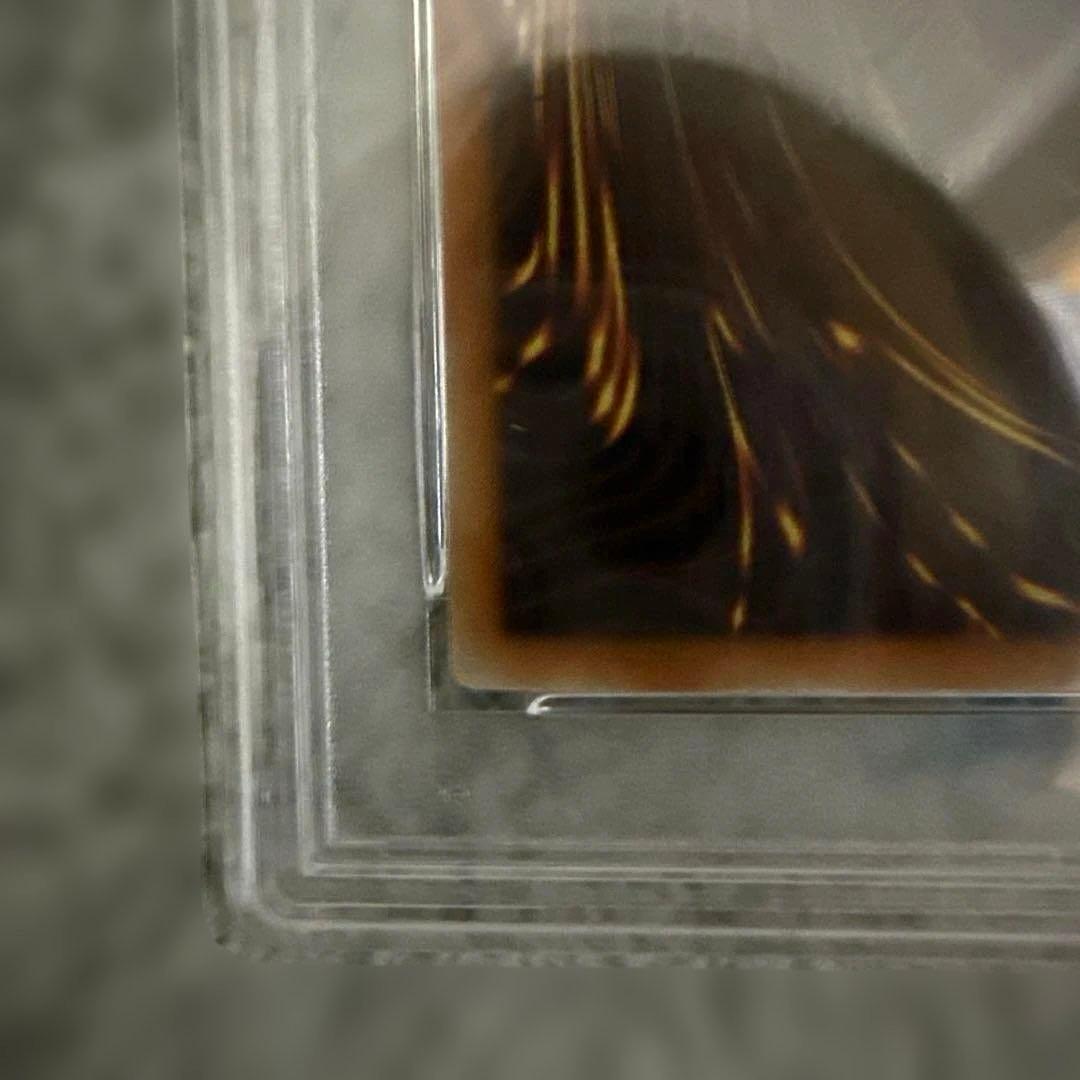 遊戯王OCG 青眼の白龍 ホロ TRC PSA10