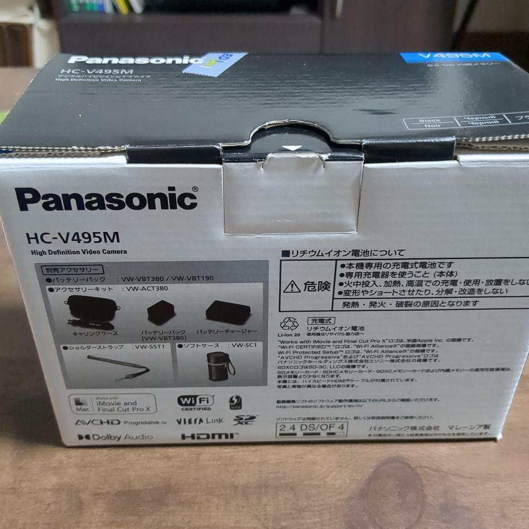 Panasonic HC-V495M ビデオカメラ 64GB