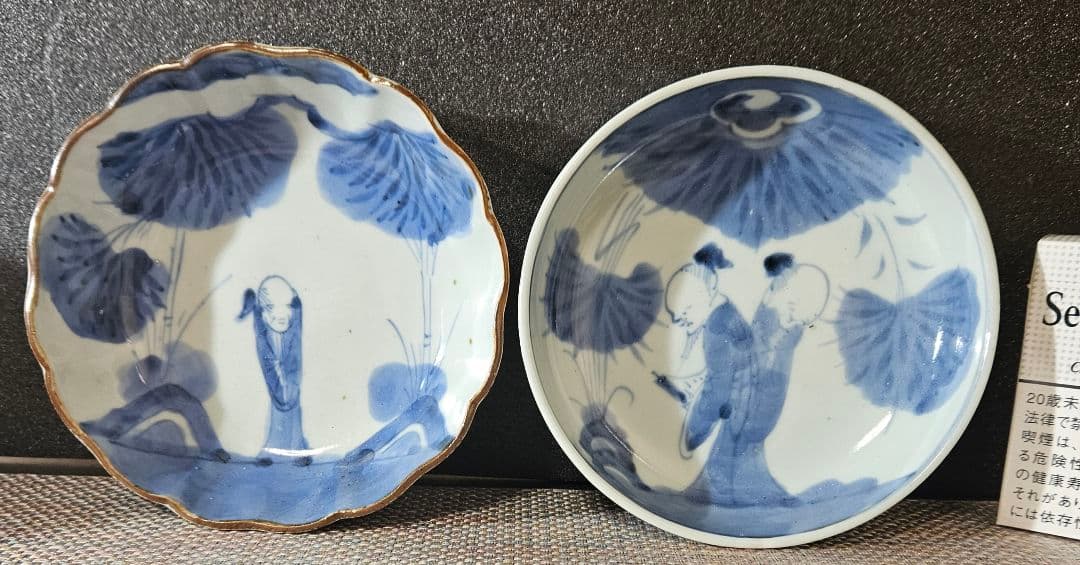 江戸時代中期〜後期 古伊万里 染付 仙人の図 膾皿 深皿 浅皿 図柄違い
