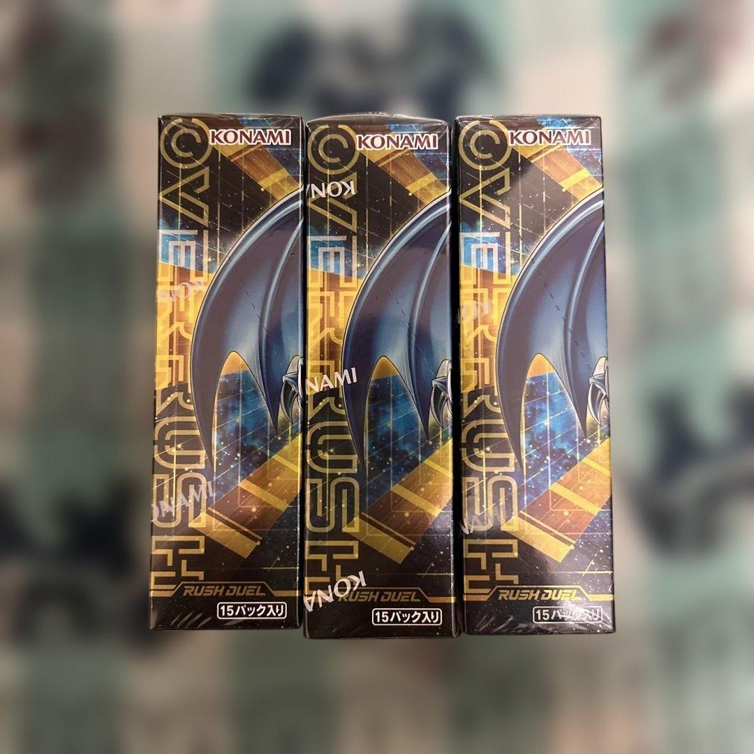 遊戯王ラッシュデュエル オーバーラッシュパック 3box シュリンク付き