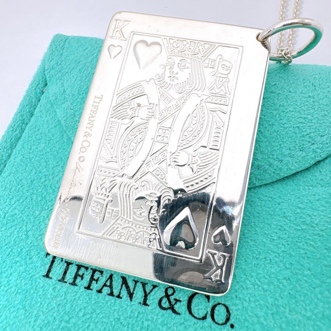 美品レア ティファニー トランプ キング ハート ネックレス シルバー