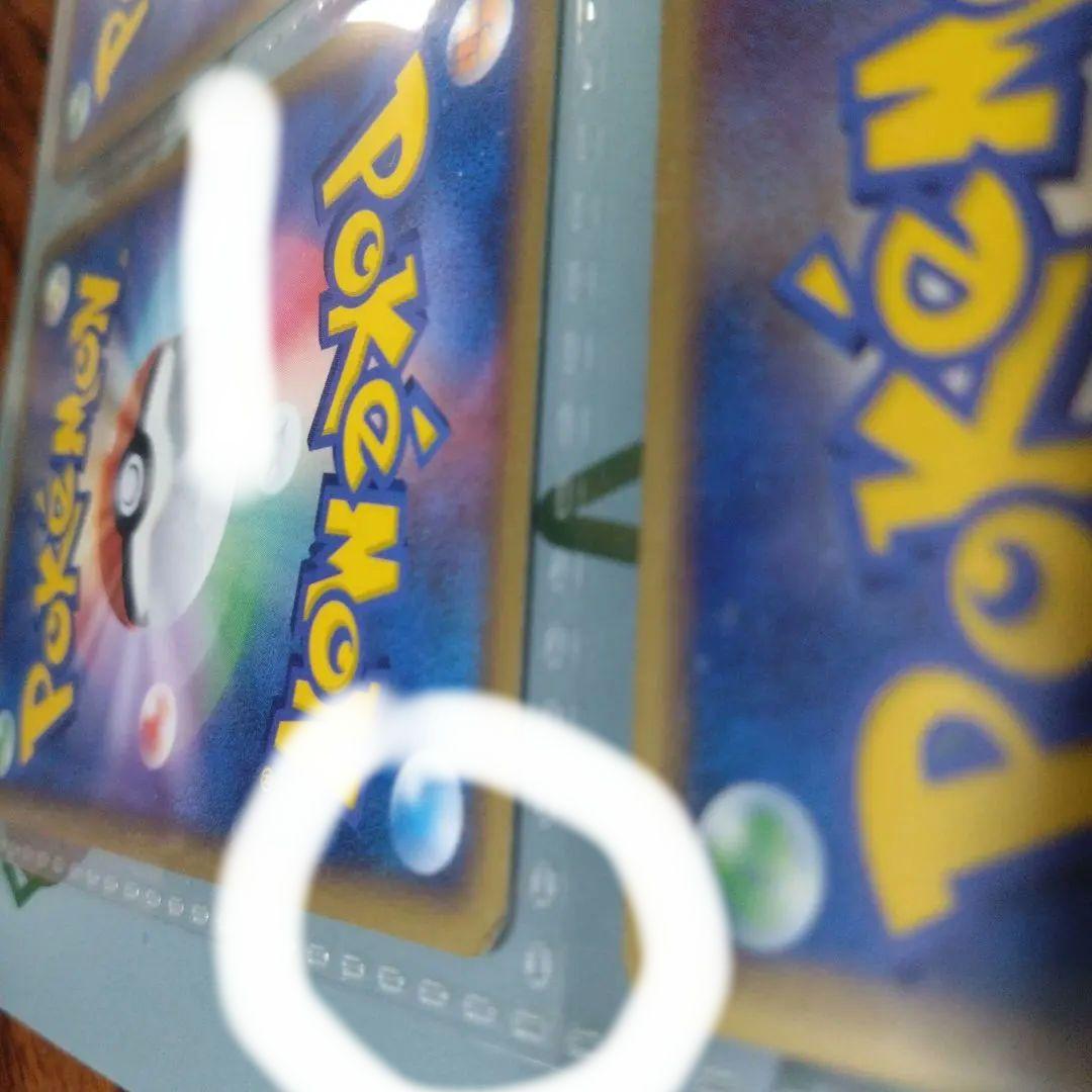 ポケモンカード プレミアムファイル フォレストシート ポケパーク