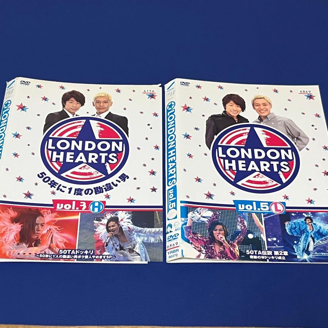 ロンドンハーツDVD 2枚セット 50TAドッキリ/50TA伝説 狩野英孝 - メルカリ