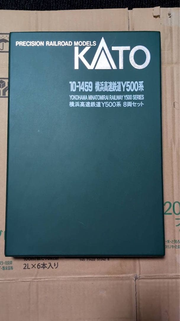 マイクロエース A7854 横浜高速鉄道Y500系